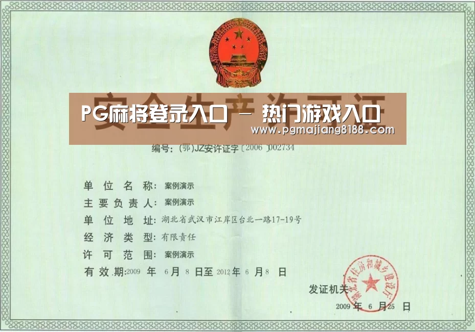 荣誉证书四
