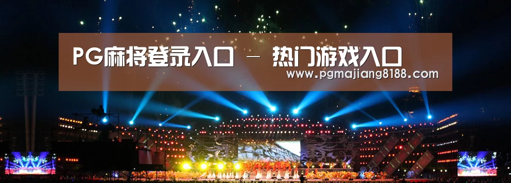 文化传媒策划演出网站模板