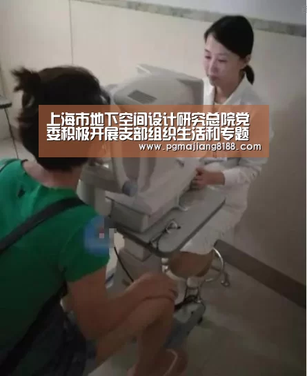 PG麻将登录入口