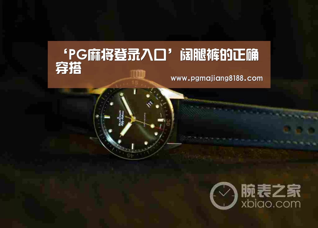 PG麻将手机版下载