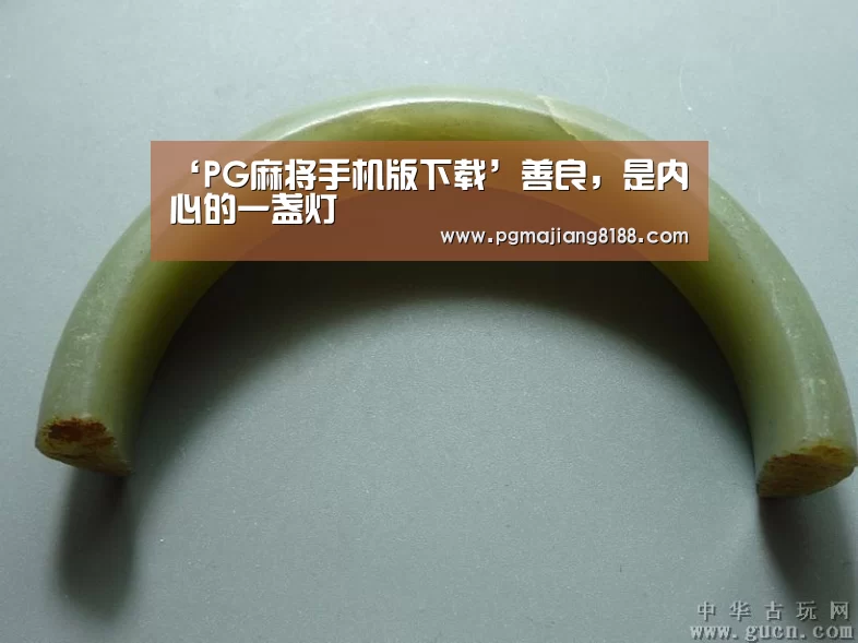 PG娱乐中心