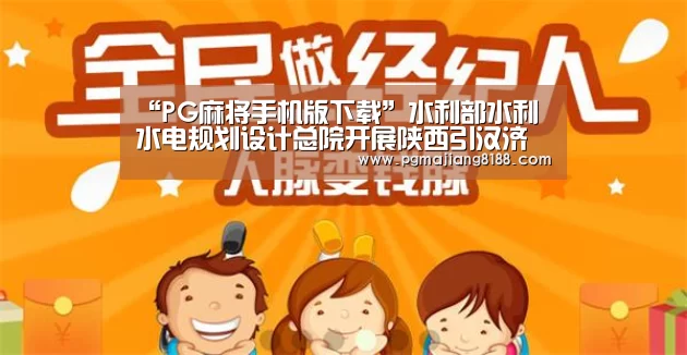PG娱乐中心
