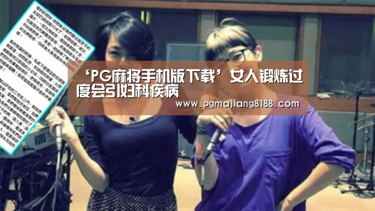 PG娱乐中心