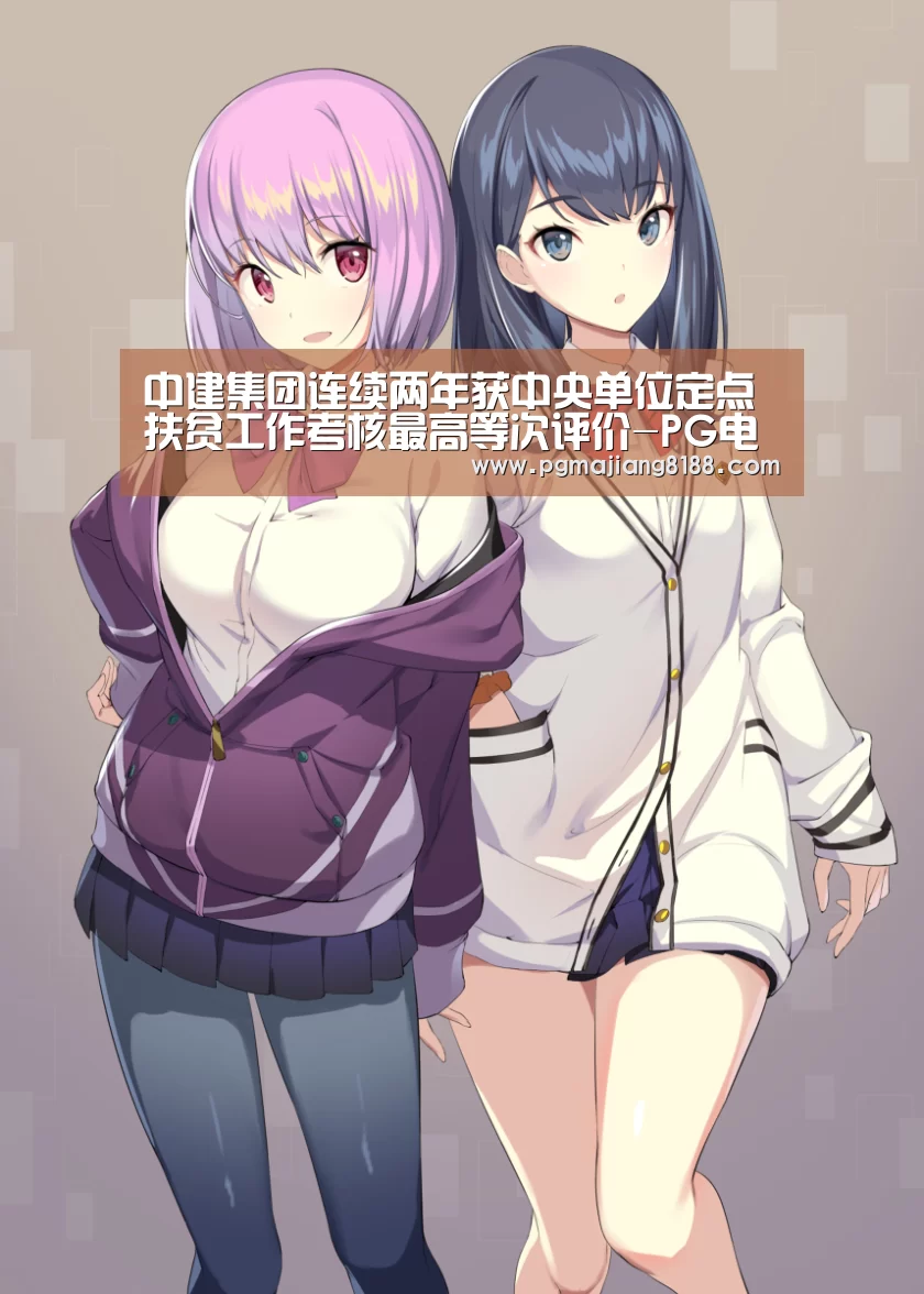 PG电子平台