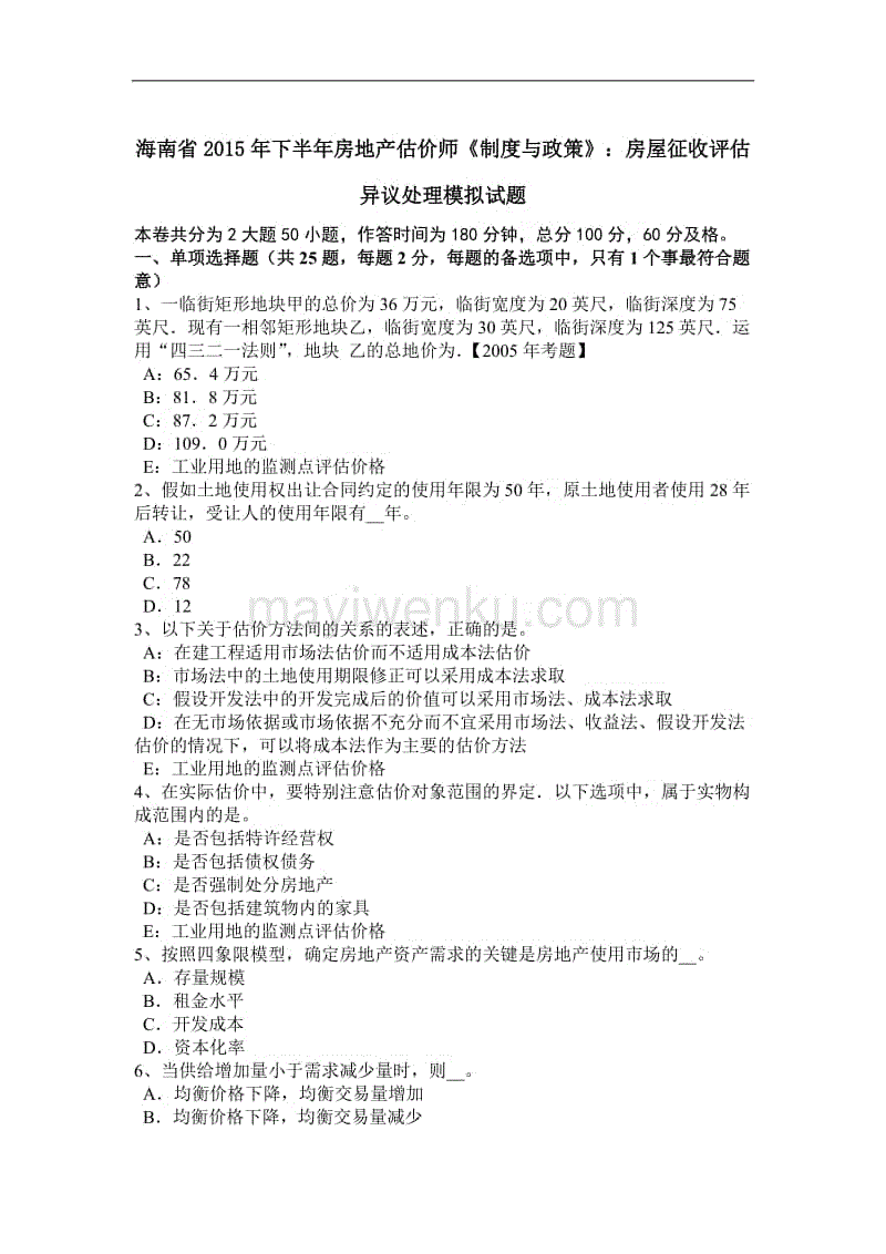 2017春夏长开衫街拍 美编实力种草长开衫自带气场两米八:PG麻将登录入口(图1) PG电子平台