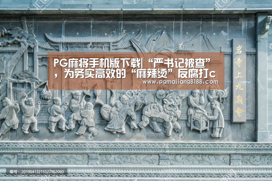 PG娱乐中心
