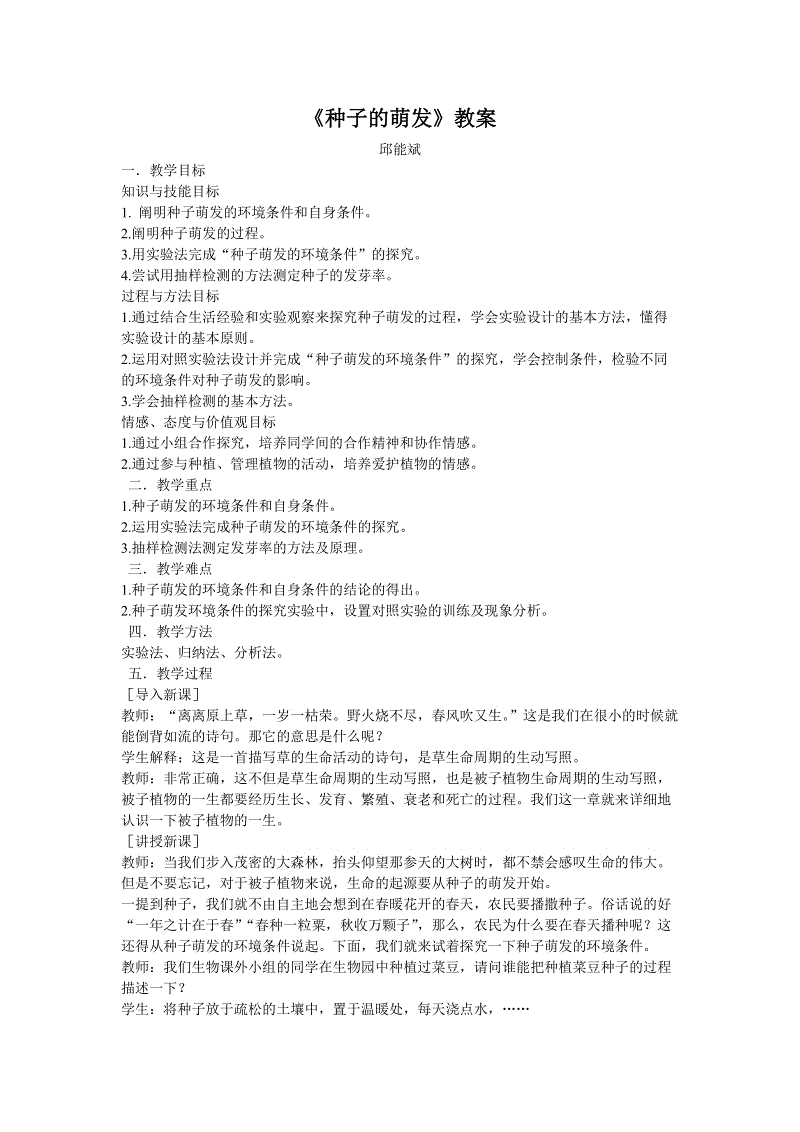 PG麻将手机版下载