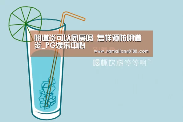 PG麻将手机版下载