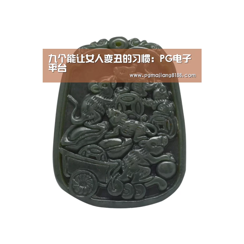 PG麻将手机版下载