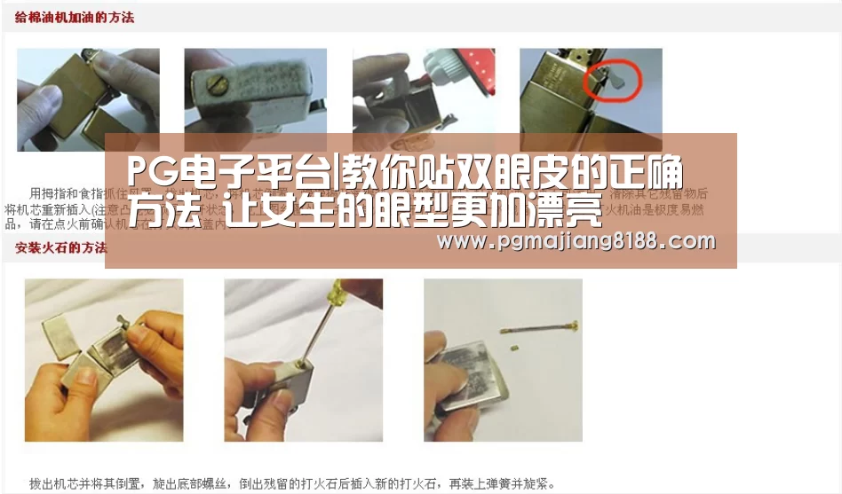 PG娱乐中心