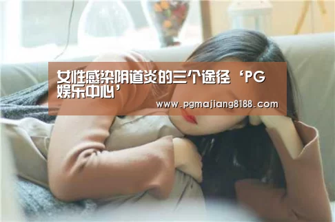 PG娱乐中心