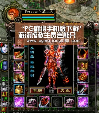 PG麻将登录入口