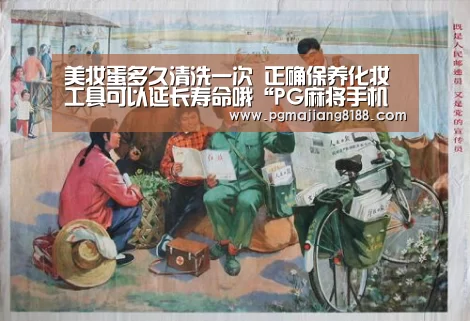美妆蛋多久清洗一次 正确保养化妆工具可以延长寿命哦“PG麻将手机版下载”(图2) PG电子平台