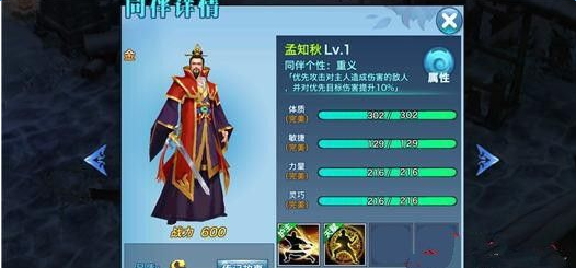 PG麻将登录入口|婚检“善意隐瞒疾病”不成立(图1) PG麻将登录入口