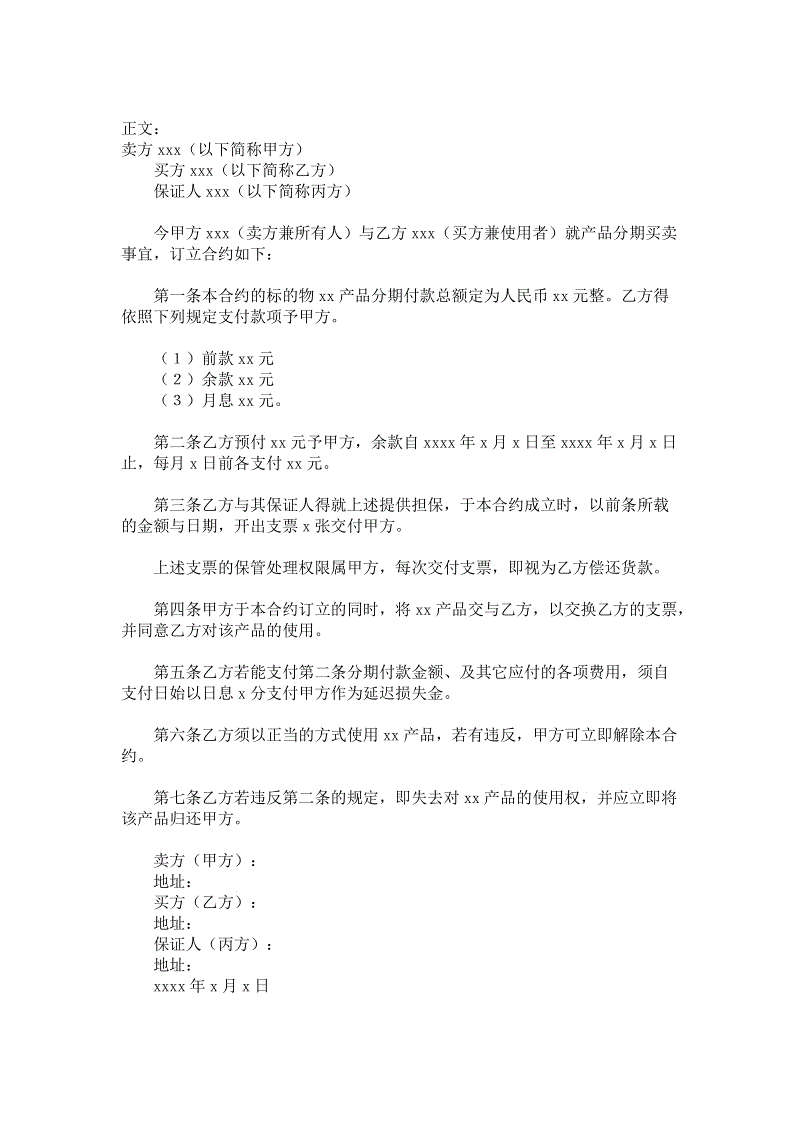 子宫内膜异位有三病因 教你怎么样去察觉-PG电子平台(图1) PG麻将登录入口
