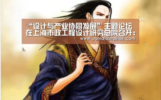 PG麻将手机版下载