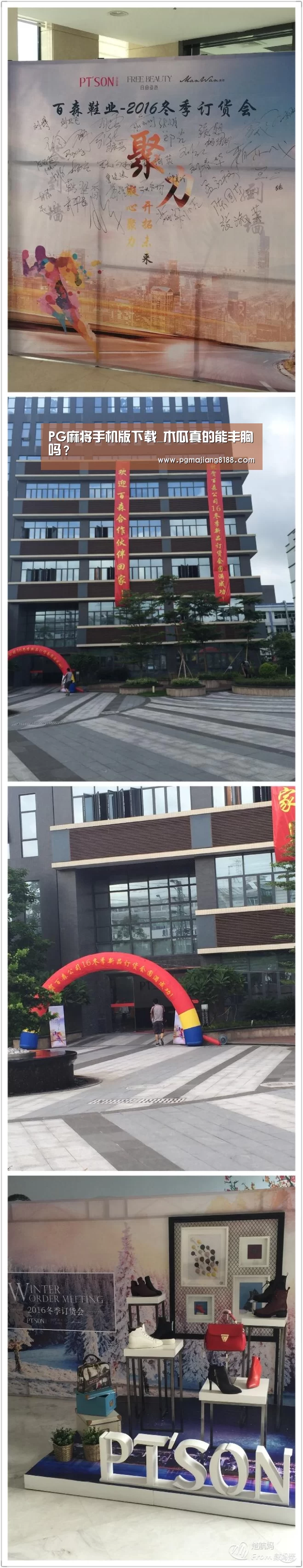 PG麻将手机版下载_木瓜真的能丰胸吗?(图1) PG电子平台