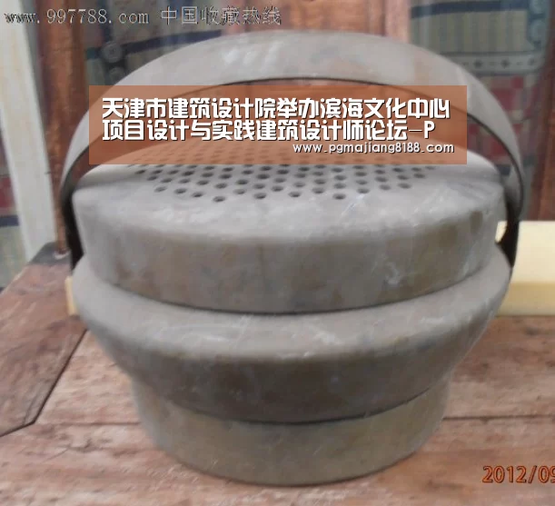 PG麻将手机版下载