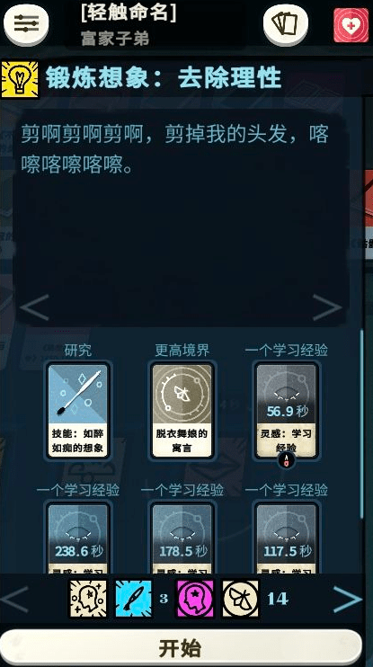 PG娱乐中心-福斯特事务所问鼎英国“最土豪”!(图2) PG麻将登录入口