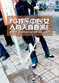 PG娱乐中心|女人每天真要喝8杯水吗?(图2) PG电子平台