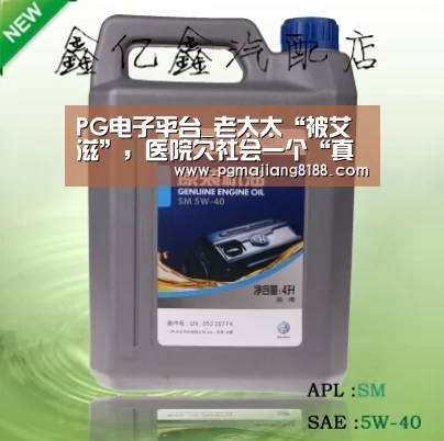 PG娱乐中心